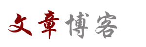 匠意云坊
